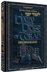 A DAILY DOSE OF TORAH SERIES 2 VOL 07: WEEKS OF TZAV THROUGH METZORAH